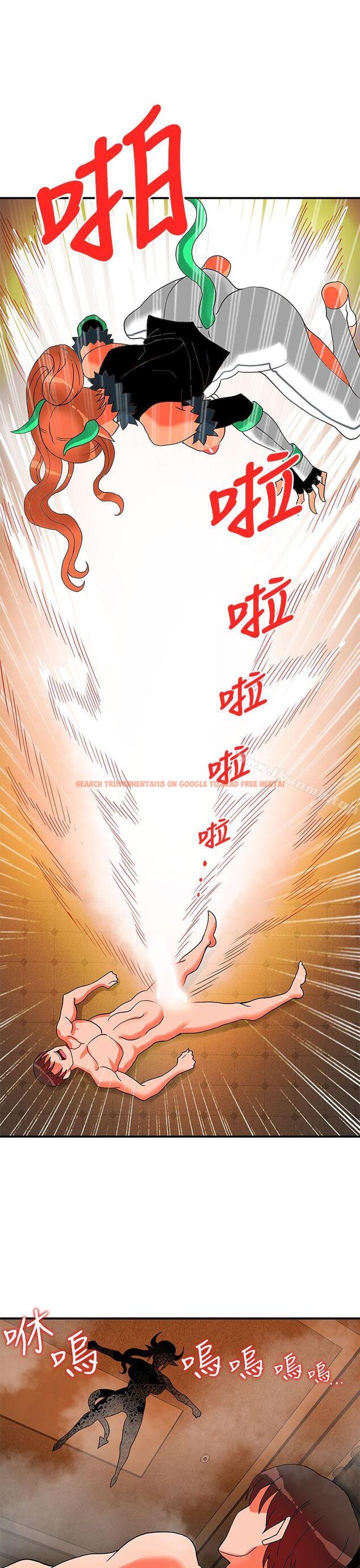 查看漫画30cm立約人 - 第26話 - sayhentaiz.net中的306668图片