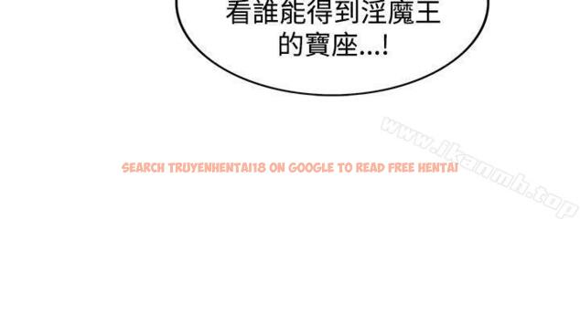 查看漫画30cm立約人 - 第26話 - sayhentaiz.net中的306756图片