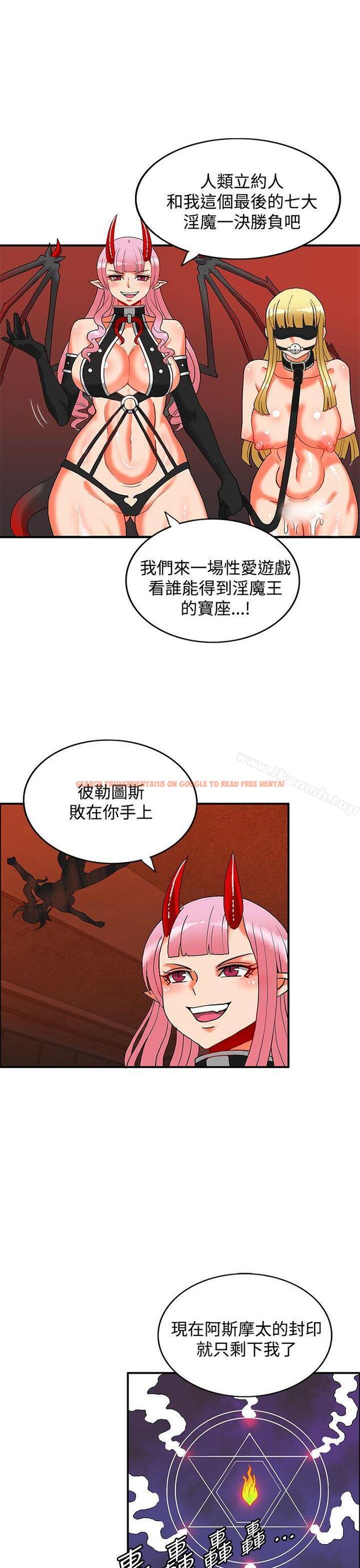 查看漫画30cm立約人 - 第27話 - sayhentaiz.net中的306772图片