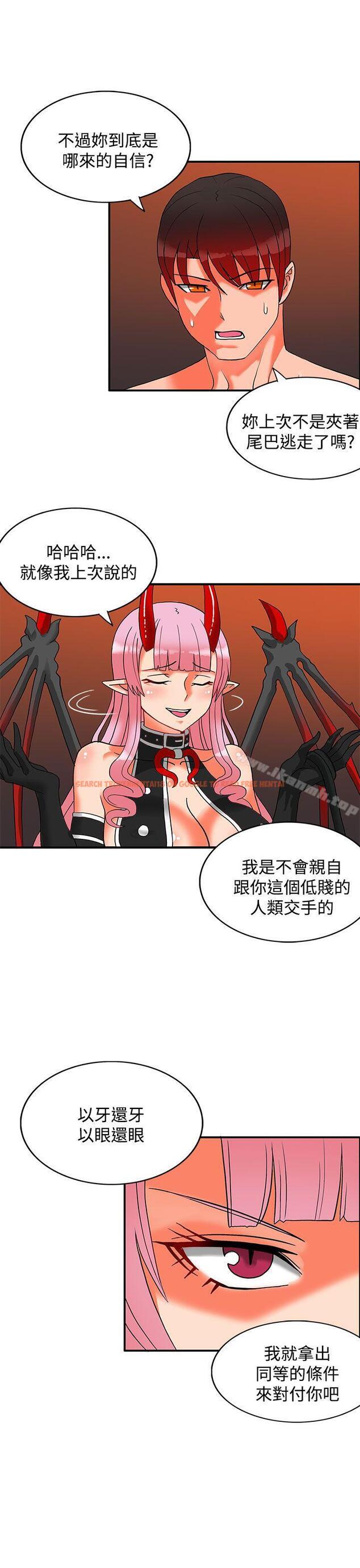 查看漫画30cm立約人 - 第27話 - sayhentaiz.net中的306802图片