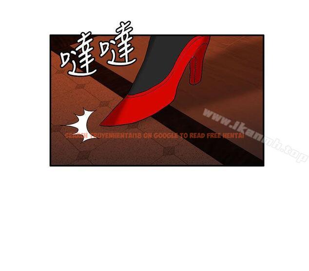 查看漫画30cm立約人 - 第27話 - sayhentaiz.net中的306836图片