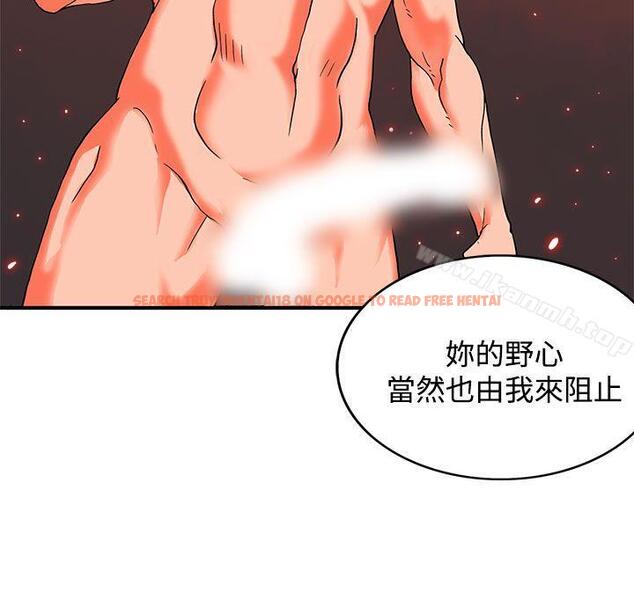 查看漫画30cm立約人 - 第27話 - sayhentaiz.net中的306952图片