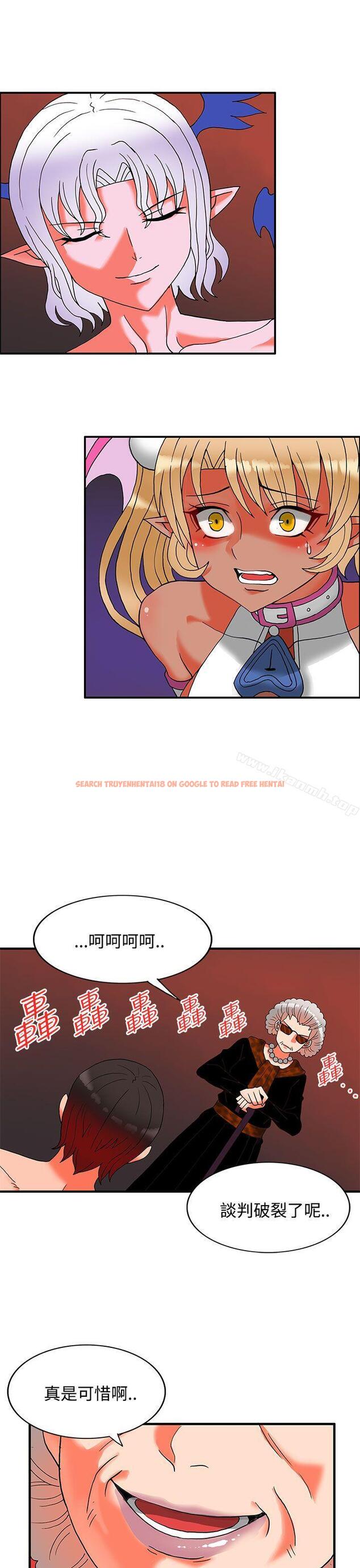 查看漫画30cm立約人 - 第27話 - sayhentaiz.net中的306965图片