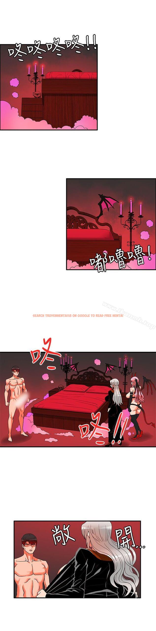 查看漫画30cm立約人 - 第27話 - sayhentaiz.net中的307024图片