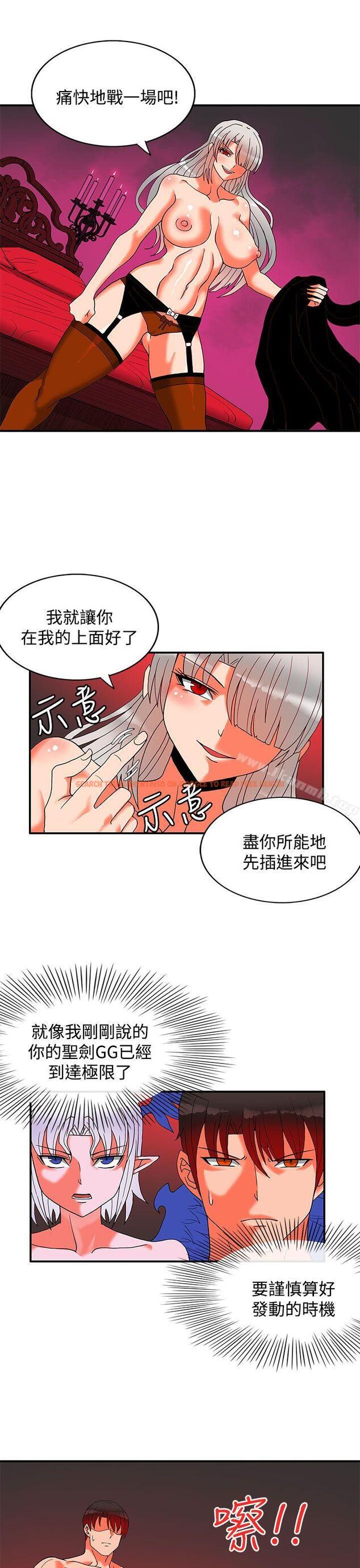 查看漫画30cm立約人 - 第27話 - sayhentaiz.net中的307043图片
