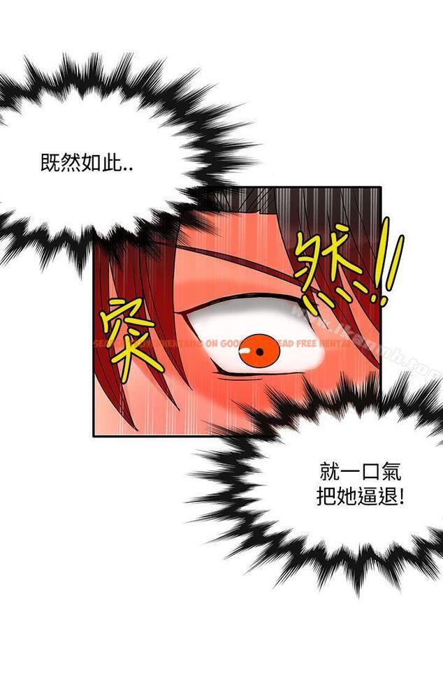 查看漫画30cm立約人 - 第27話 - sayhentaiz.net中的307095图片