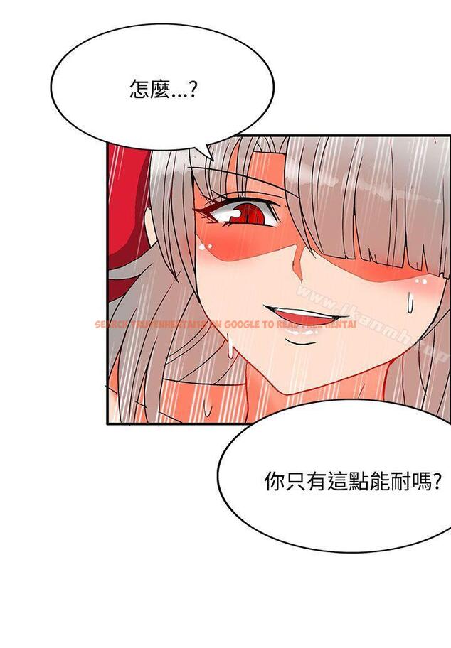 查看漫画30cm立約人 - 第27話 - sayhentaiz.net中的307157图片