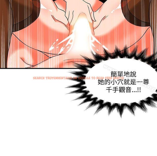 查看漫画30cm立約人 - 第27話 - sayhentaiz.net中的307202图片