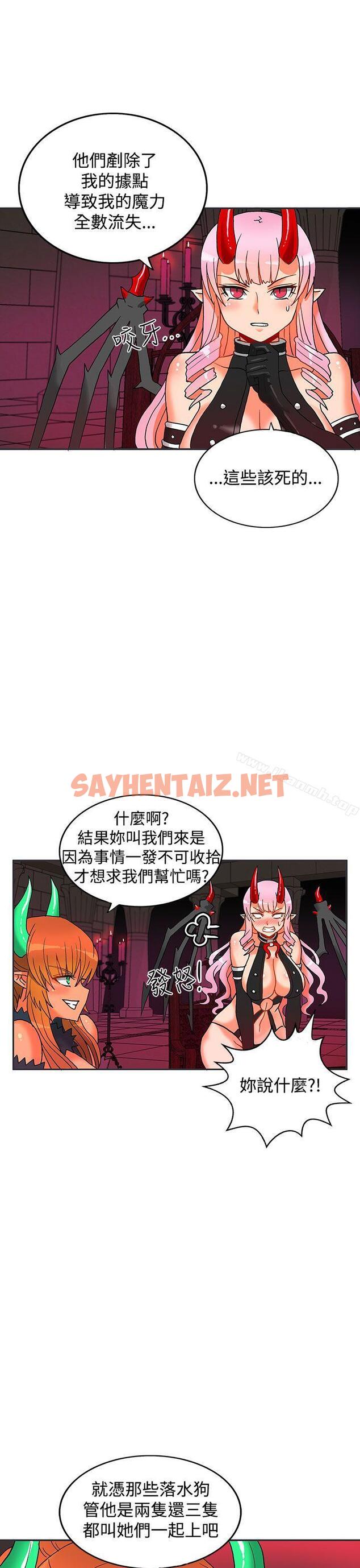 查看漫画30cm立約人 - 第4話 - sayhentaiz.net中的295513图片