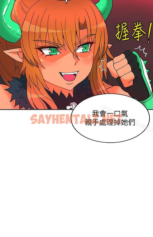 查看漫画30cm立約人 - 第4話 - sayhentaiz.net中的295531图片