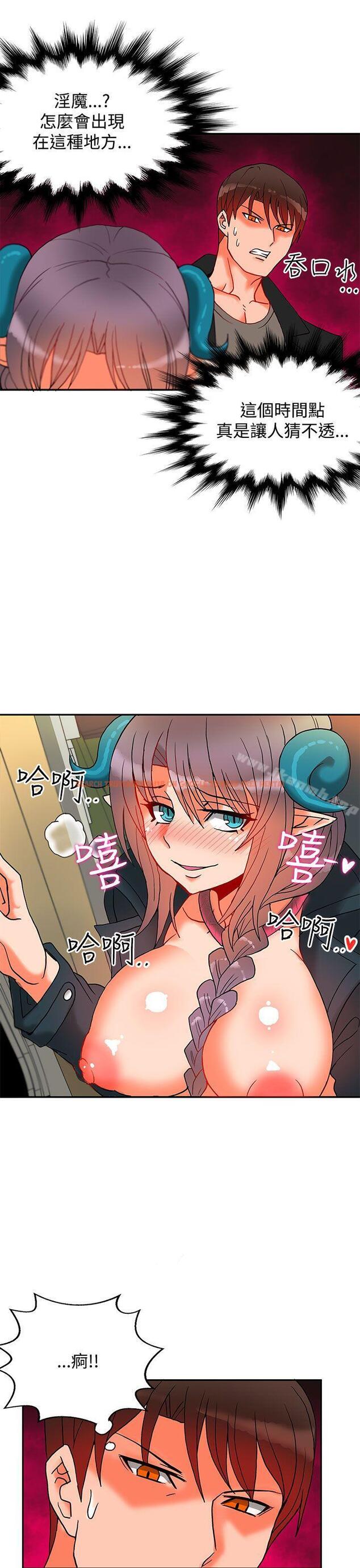 查看漫画30cm立約人 - 第8話 - sayhentaiz.net中的297369图片