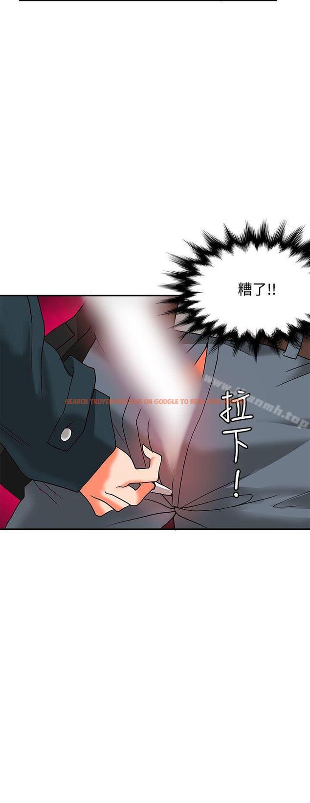 查看漫画30cm立約人 - 第8話 - sayhentaiz.net中的297382图片