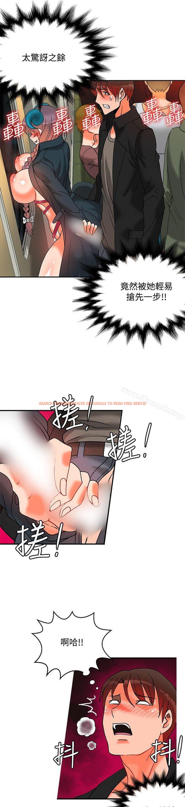 查看漫画30cm立約人 - 第8話 - sayhentaiz.net中的297395图片