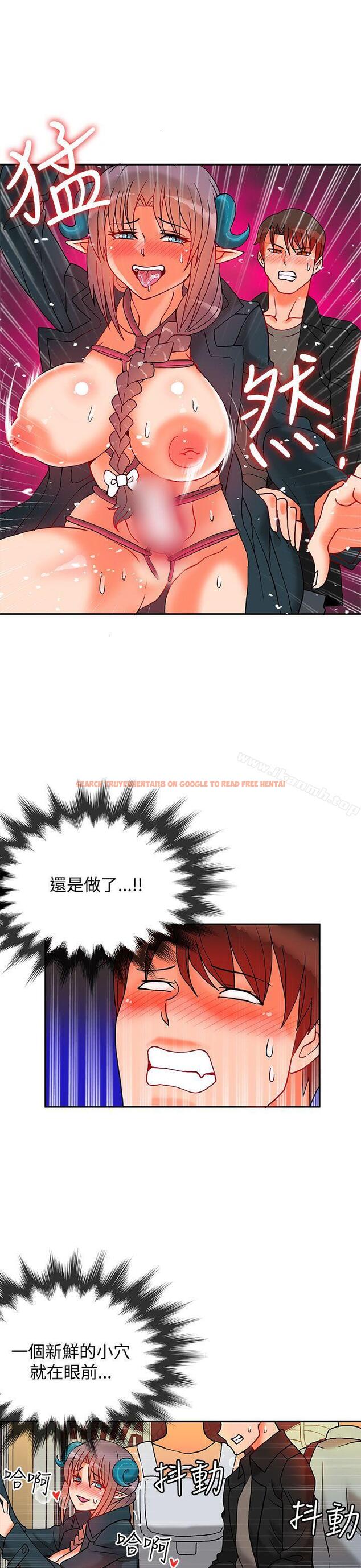 查看漫画30cm立約人 - 第8話 - sayhentaiz.net中的297462图片