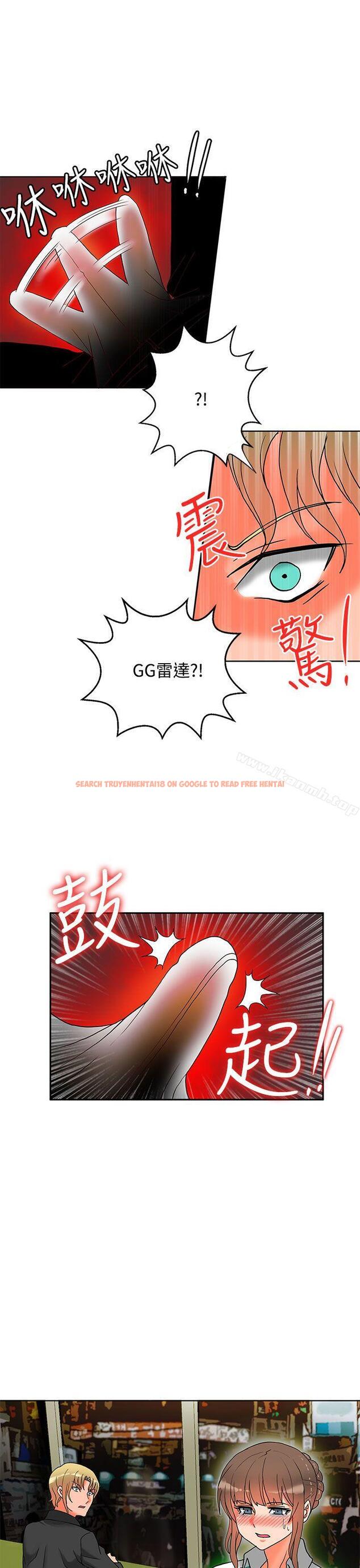 查看漫画30cm立約人 - 第8話 - sayhentaiz.net中的297646图片