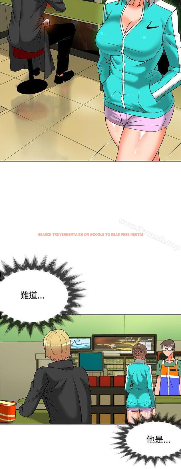 查看漫画30cm立約人 - 第8話 - sayhentaiz.net中的297671图片
