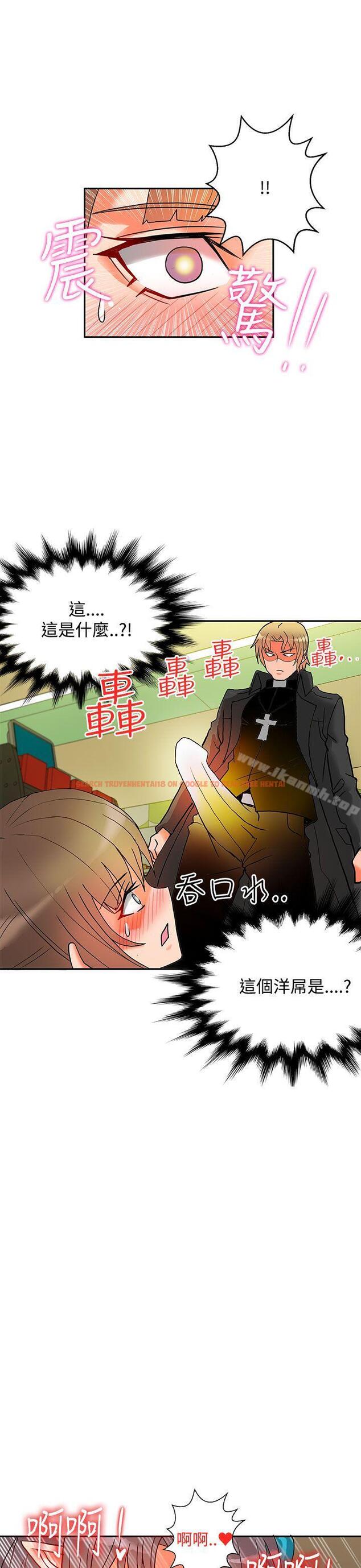 查看漫画30cm立約人 - 第8話 - sayhentaiz.net中的297744图片