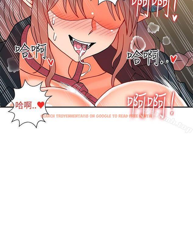 查看漫画30cm立約人 - 第8話 - sayhentaiz.net中的297764图片