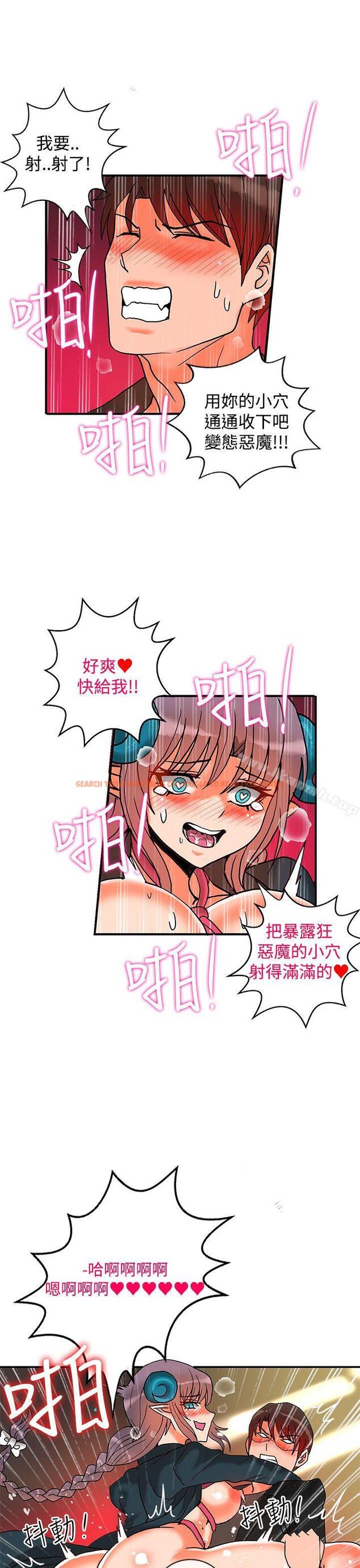 查看漫画30cm立約人 - 第8話 - sayhentaiz.net中的297814图片