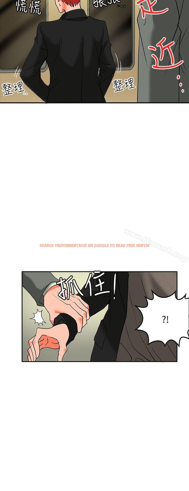 查看漫画30cm立約人 - 第9話 - sayhentaiz.net中的297933图片