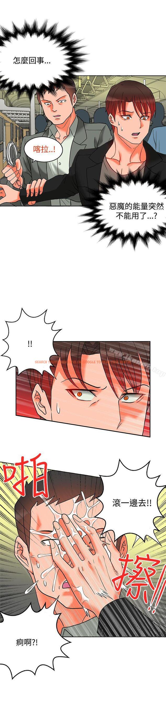 查看漫画30cm立約人 - 第9話 - sayhentaiz.net中的297974图片