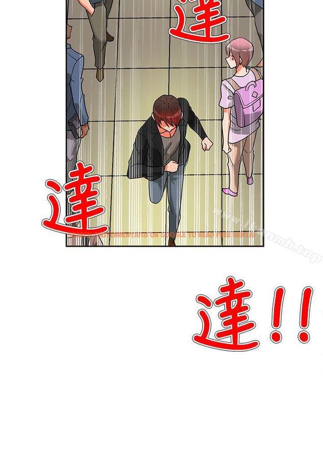 查看漫画30cm立約人 - 第9話 - sayhentaiz.net中的298021图片