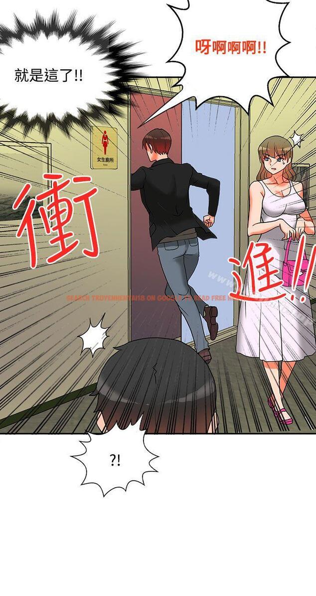 查看漫画30cm立約人 - 第9話 - sayhentaiz.net中的298089图片