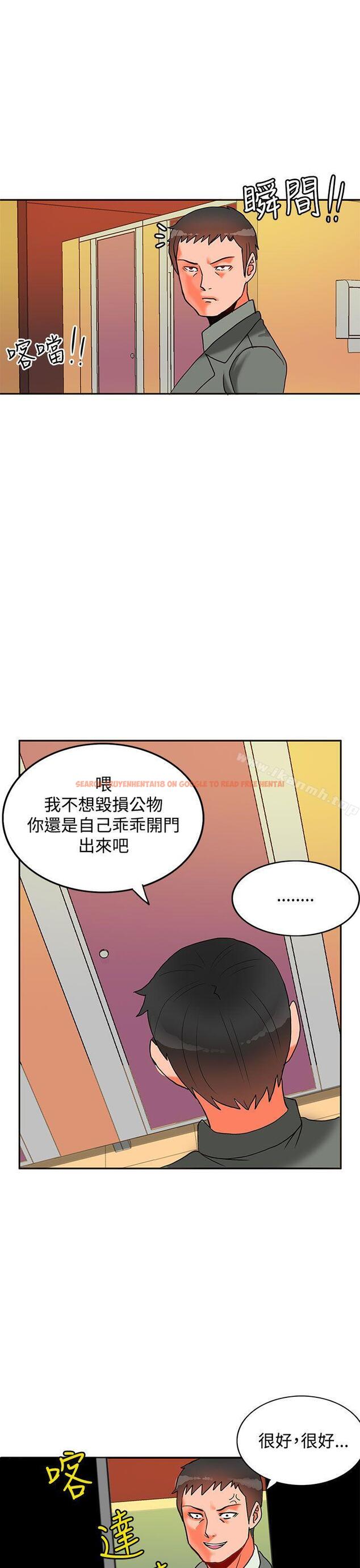 查看漫画30cm立約人 - 第9話 - sayhentaiz.net中的298176图片