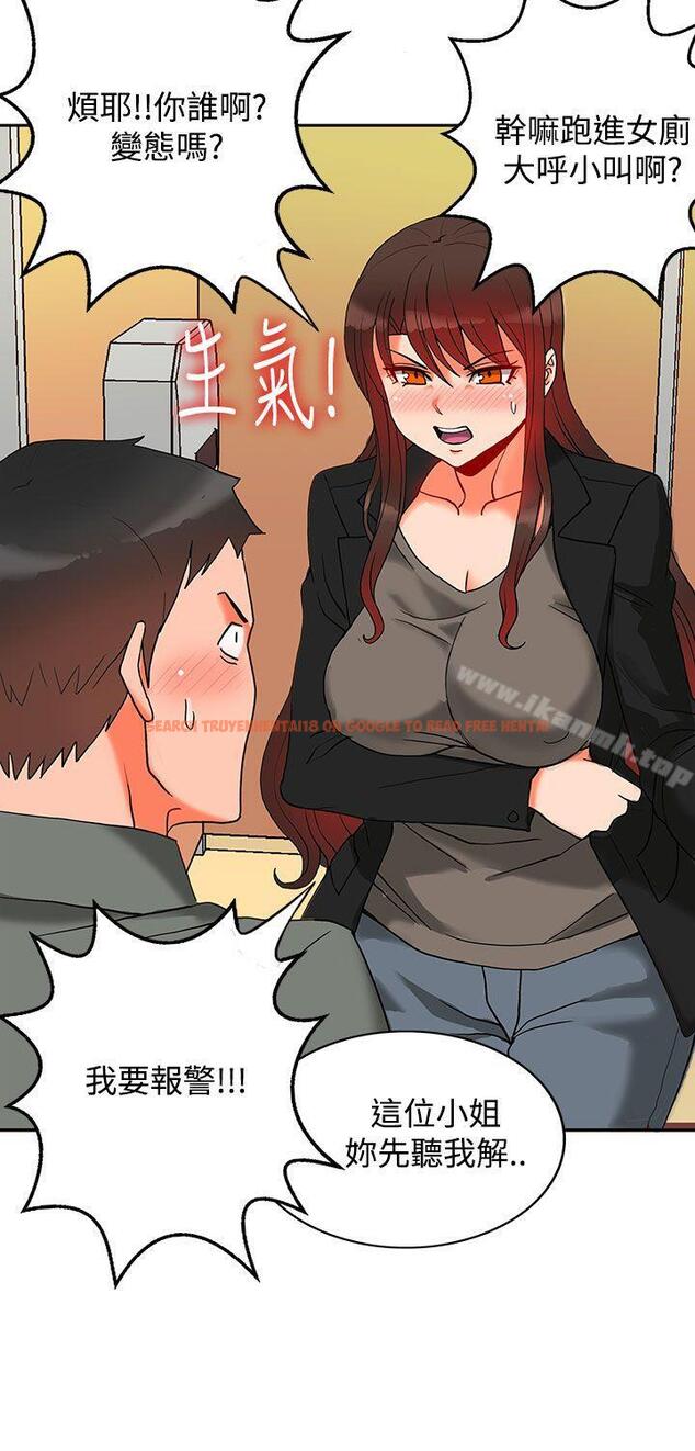 查看漫画30cm立約人 - 第9話 - sayhentaiz.net中的298208图片