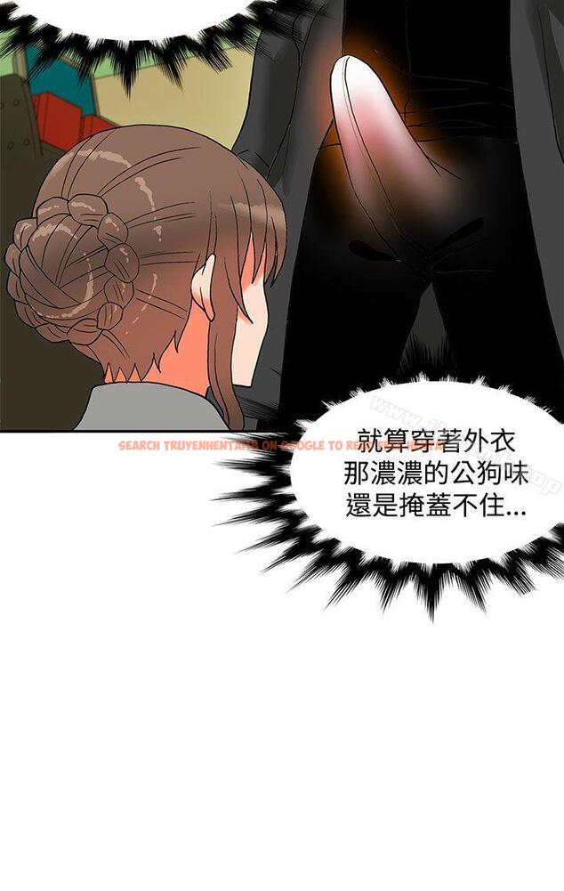 查看漫画30cm立約人 - 第9話 - sayhentaiz.net中的298306图片