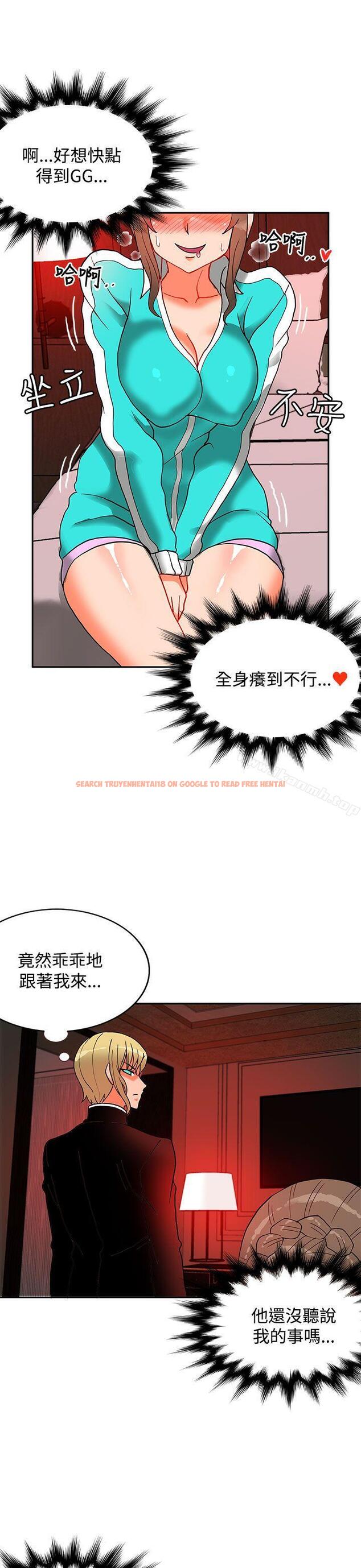 查看漫画30cm立約人 - 第9話 - sayhentaiz.net中的298324图片