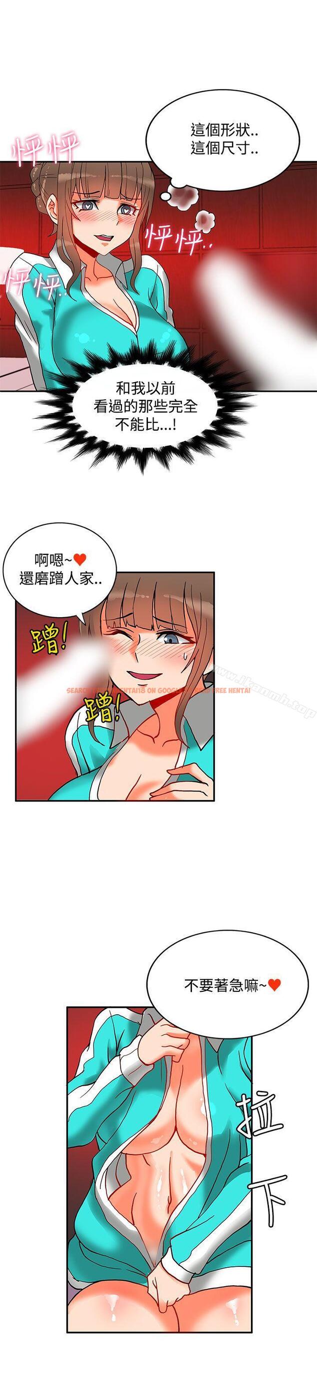 查看漫画30cm立約人 - 第9話 - sayhentaiz.net中的298384图片