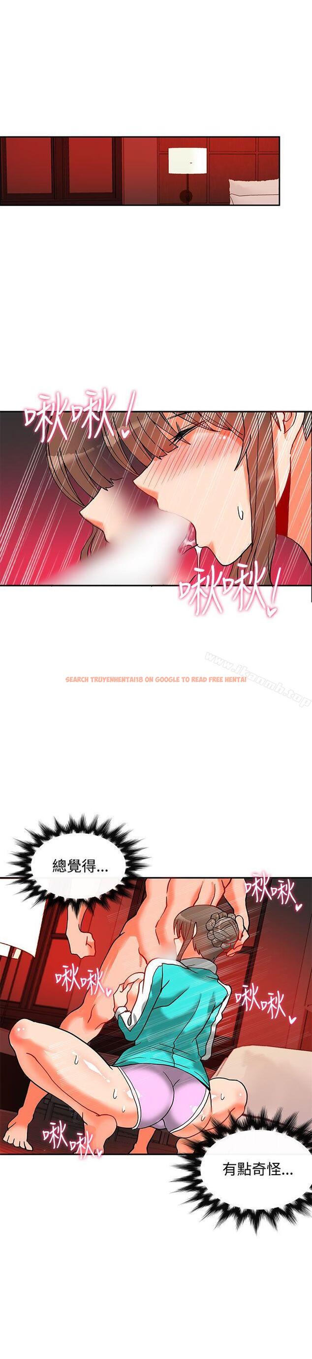 查看漫画30cm立約人 - 第9話 - sayhentaiz.net中的298423图片
