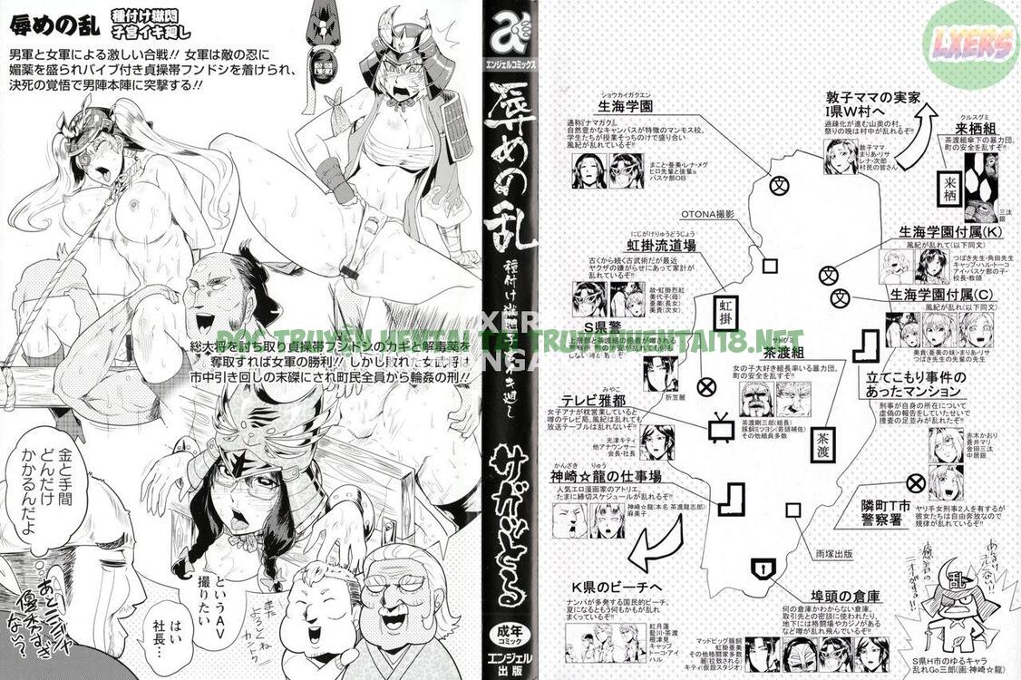 Xem ảnh 5 trong truyện hentai A Shameful Revolt - Chapter 1 - truyenhentai18.pro