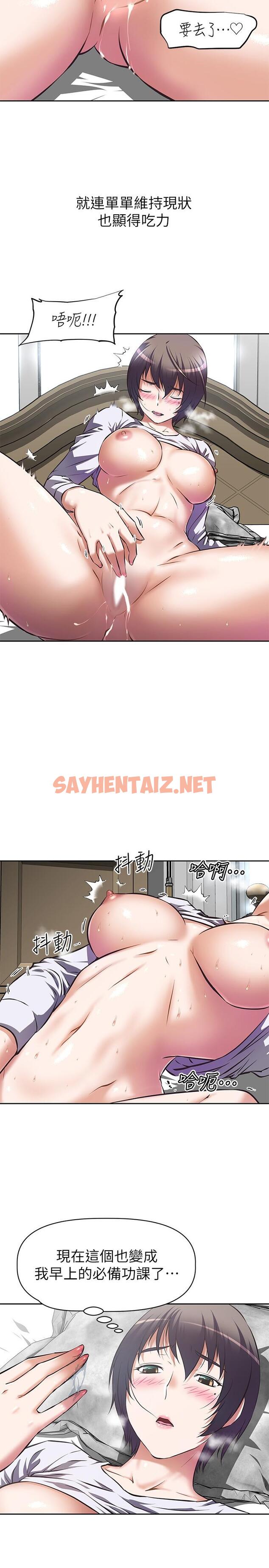 查看漫画阿姨不可以壞壞 - 第1話-令人難以拒絕的請求 - sayhentaiz.net中的803710图片