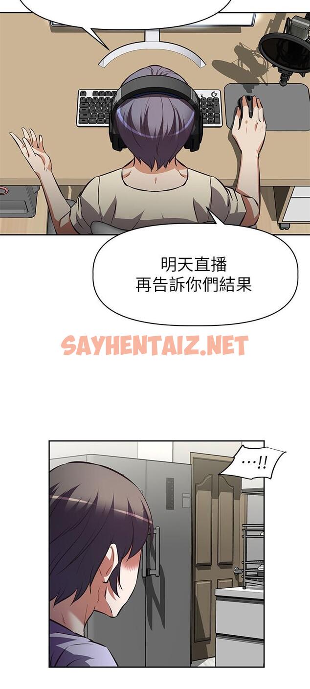 查看漫画阿姨不可以壞壞 - 第1話-令人難以拒絕的請求 - sayhentaiz.net中的803736图片