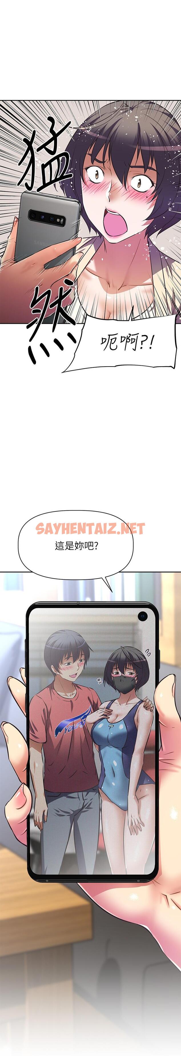 查看漫画阿姨不可以壞壞 - 第10話-被朋友發現真實身份 - sayhentaiz.net中的810175图片