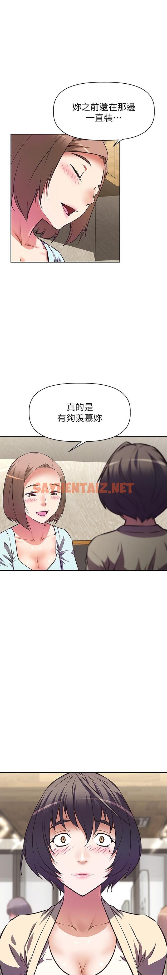 查看漫画阿姨不可以壞壞 - 第11話-三人一起直播 - sayhentaiz.net中的812606图片