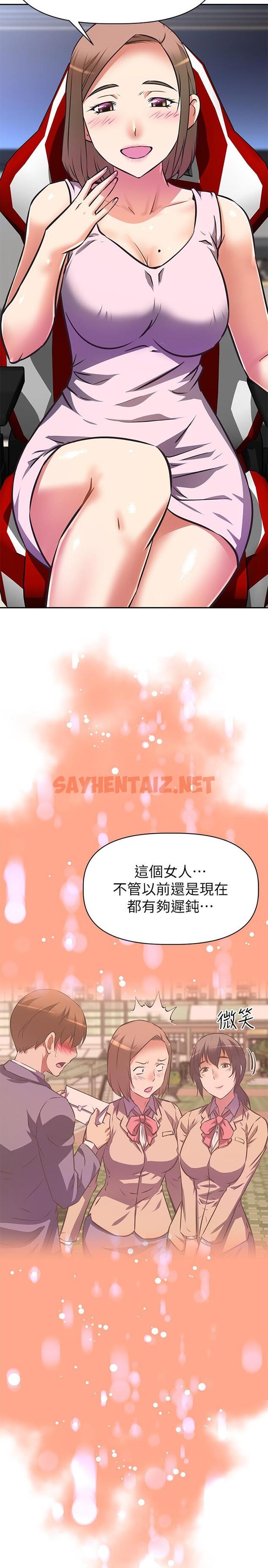 查看漫画阿姨不可以壞壞 - 第11話-三人一起直播 - sayhentaiz.net中的812629图片