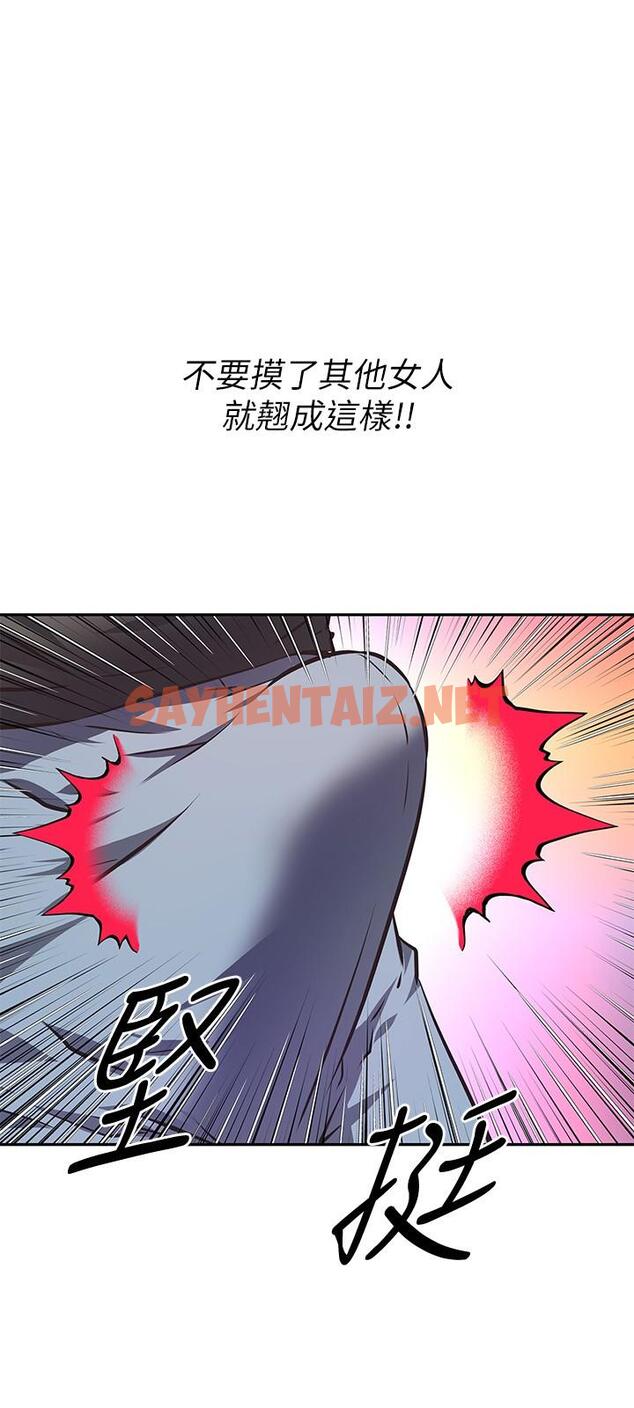 查看漫画阿姨不可以壞壞 - 第13話-下面也要照顧一下 - sayhentaiz.net中的817236图片