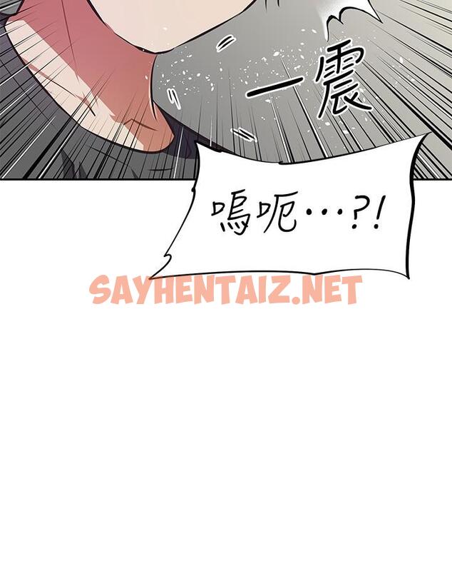 查看漫画阿姨不可以壞壞 - 第13話-下面也要照顧一下 - sayhentaiz.net中的817242图片