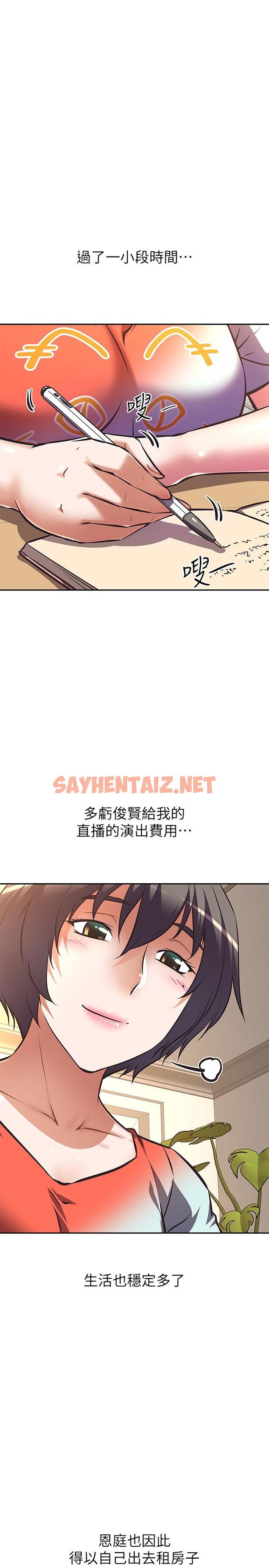 查看漫画阿姨不可以壞壞 - 第16話-女兒搬走卻變得更忙了 - sayhentaiz.net中的823771图片