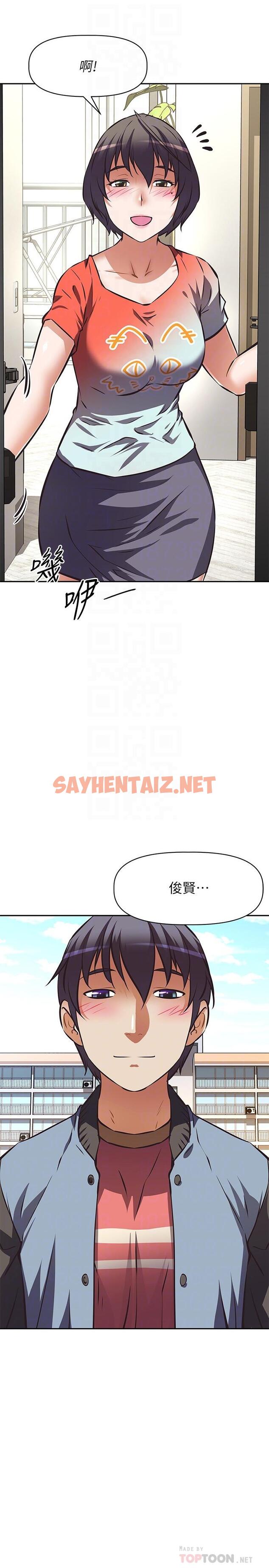 查看漫画阿姨不可以壞壞 - 第16話-女兒搬走卻變得更忙了 - sayhentaiz.net中的823774图片