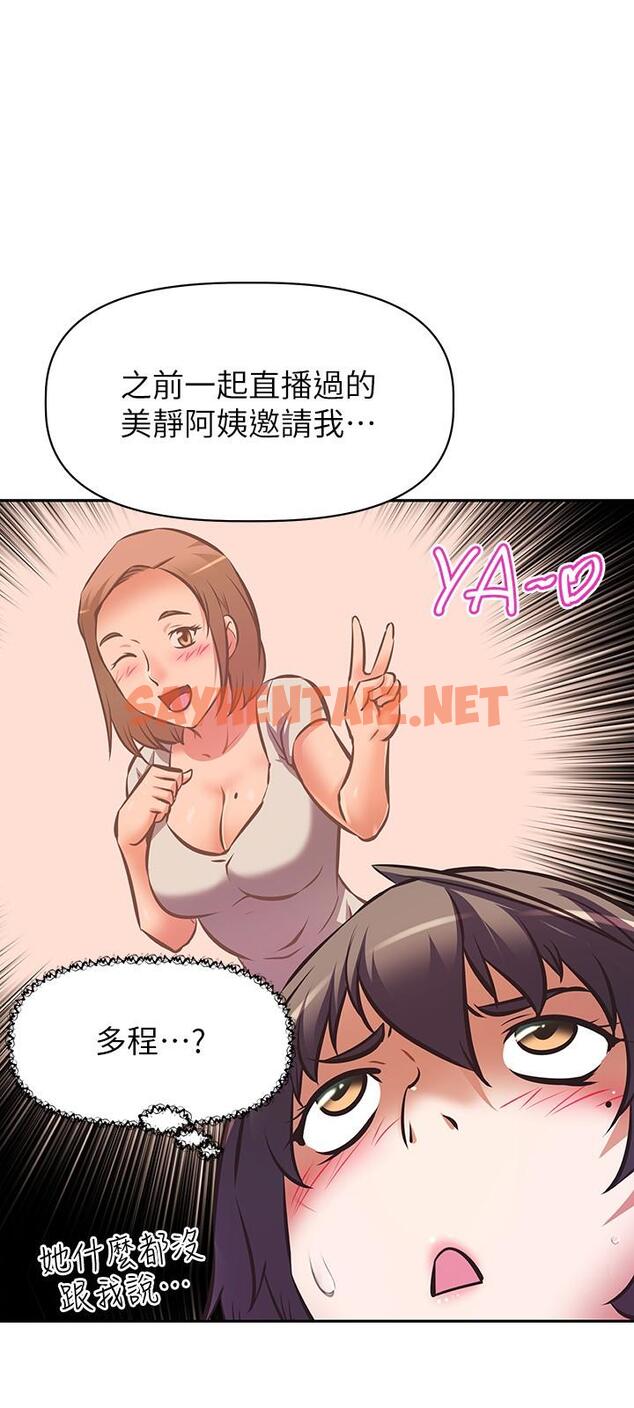 查看漫画阿姨不可以壞壞 - 第16話-女兒搬走卻變得更忙了 - sayhentaiz.net中的823797图片