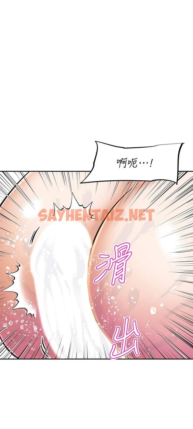 查看漫画阿姨不可以壞壞 - 第19話-吸取男人精氣的魅魔 - sayhentaiz.net中的831256图片