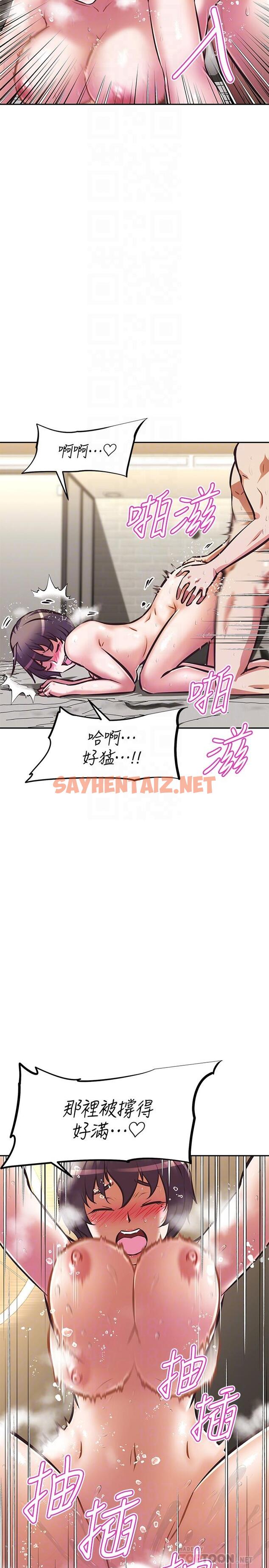 查看漫画阿姨不可以壞壞 - 第19話-吸取男人精氣的魅魔 - sayhentaiz.net中的831261图片