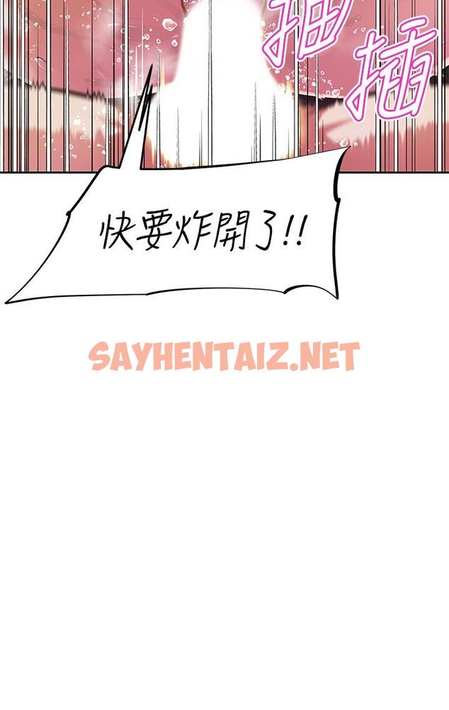 查看漫画阿姨不可以壞壞 - 第19話-吸取男人精氣的魅魔 - sayhentaiz.net中的831262图片