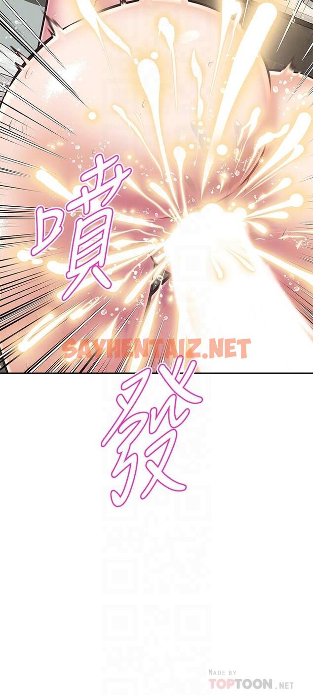 查看漫画阿姨不可以壞壞 - 第19話-吸取男人精氣的魅魔 - sayhentaiz.net中的831265图片