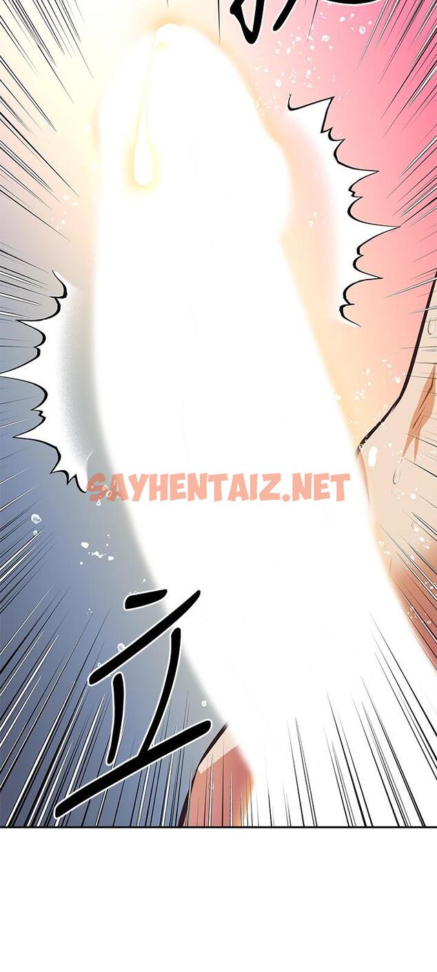 查看漫画阿姨不可以壞壞 - 第19話-吸取男人精氣的魅魔 - sayhentaiz.net中的831271图片