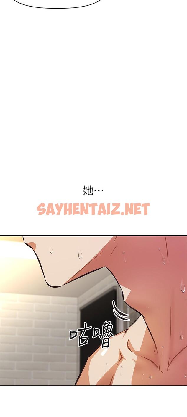 查看漫画阿姨不可以壞壞 - 第19話-吸取男人精氣的魅魔 - sayhentaiz.net中的831274图片